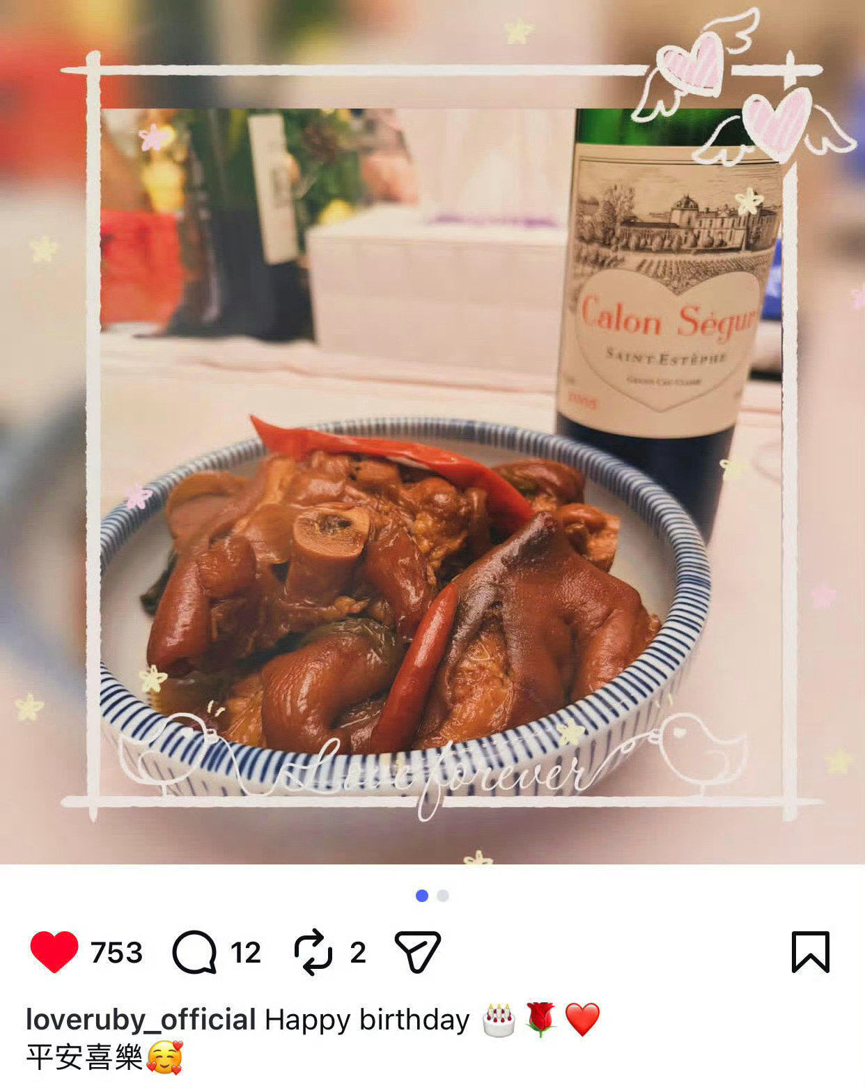 林心如卤猪脚为46岁霍建华庆生这糖我嗑了！祝他们永远幸福下去~ 