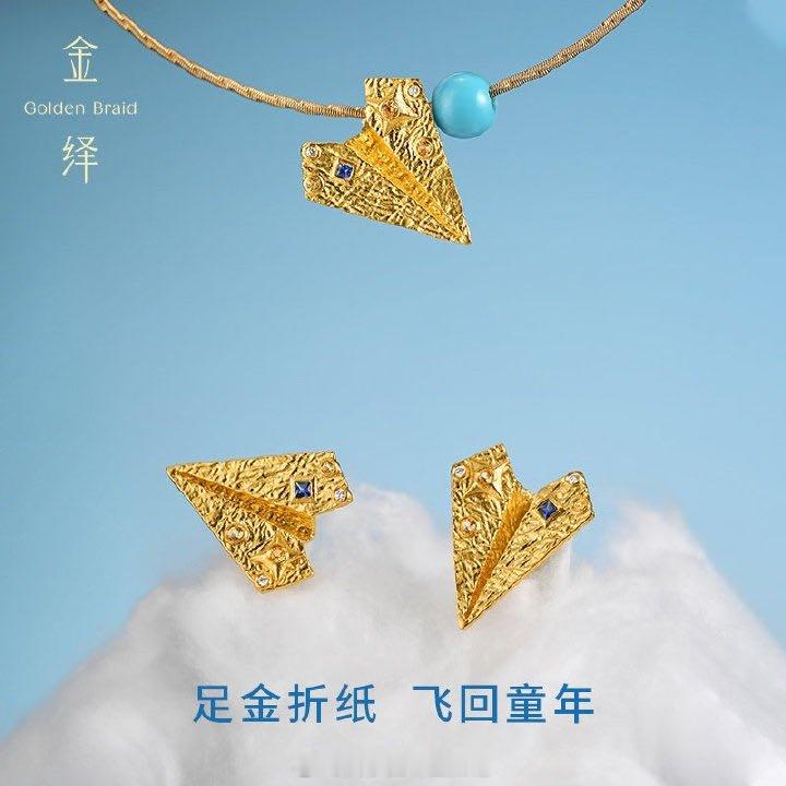 连接来了，最近几件小价位的新设计，首发错过的娘娘们微博赶快拍，微博特惠价格每个款