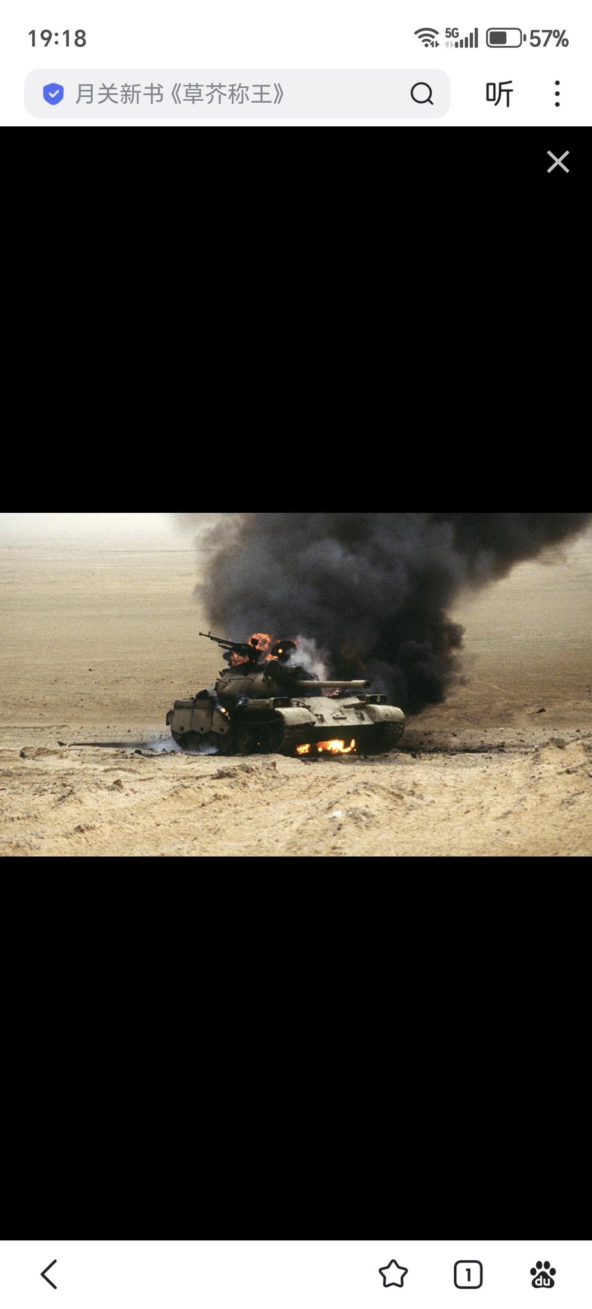 35年前的今天，1991年2月28日，海湾战争结束！

这场仅持续42天的现代化