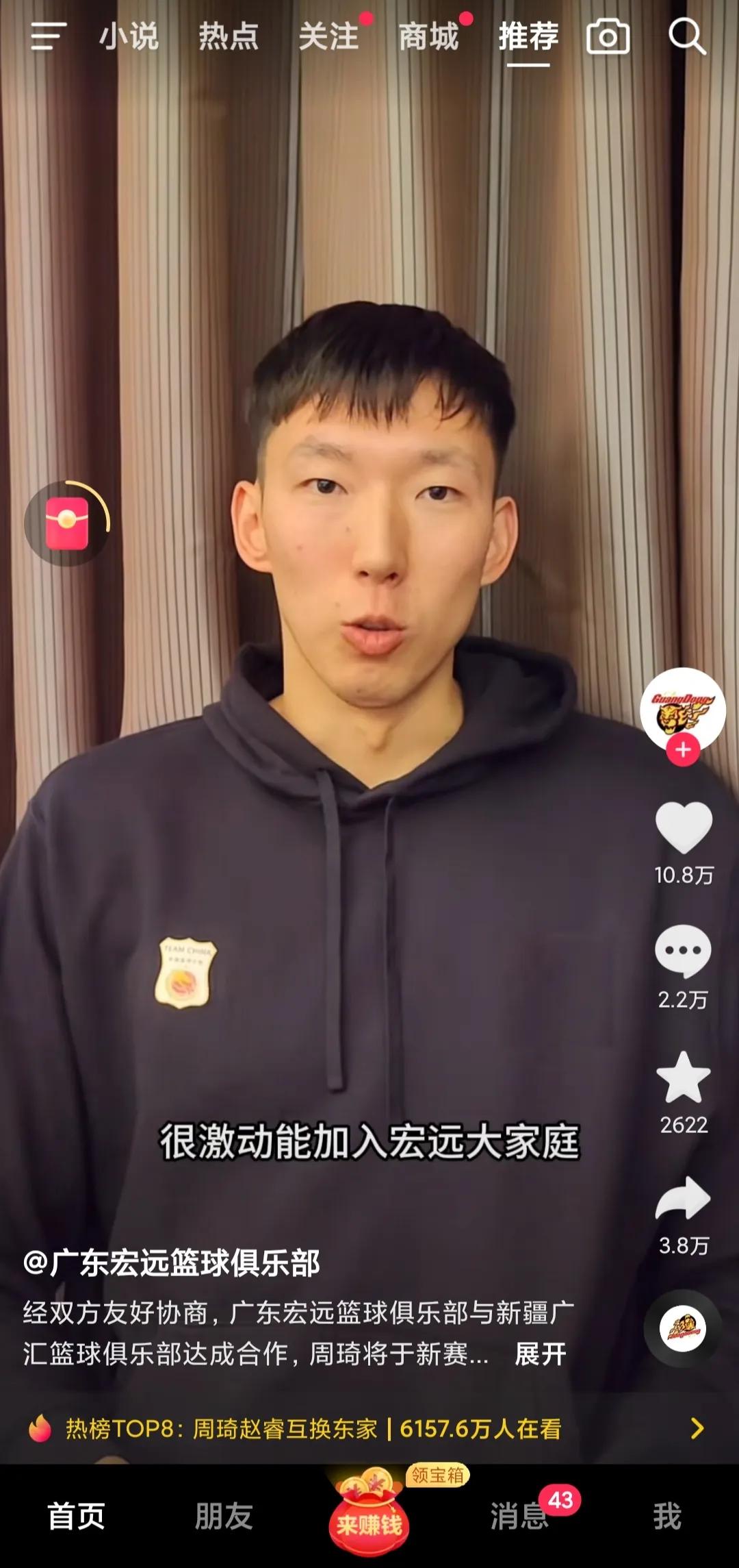 赵睿换周琦，广东男篮这一波真是血赚啊！
下赛季，CBA联赛会迎来大结局吗？
 