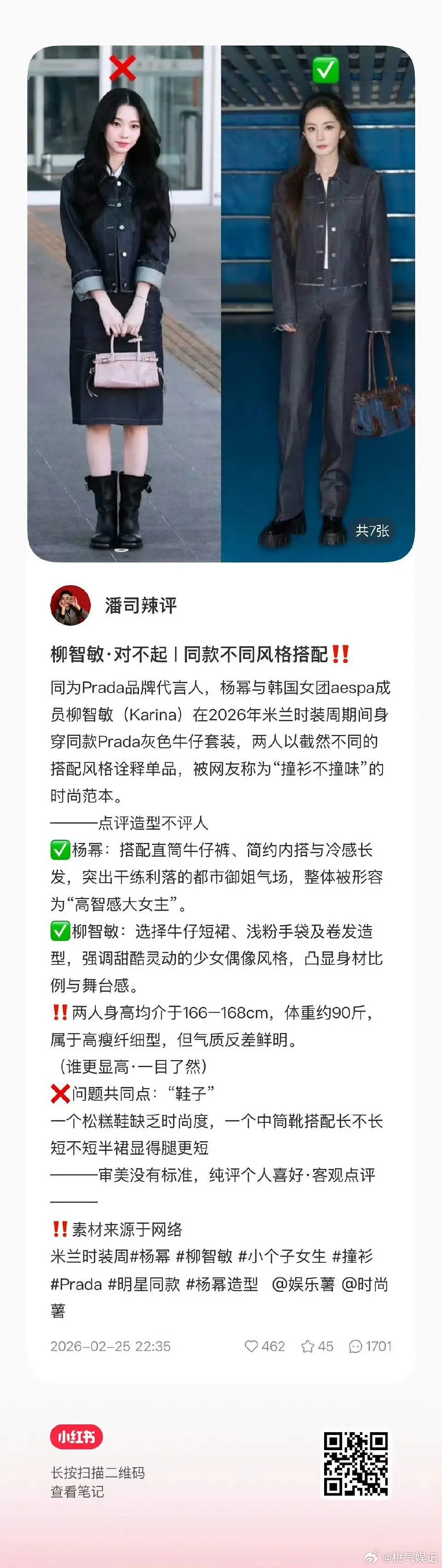 🍯离开豆瓣微博发下没下雨 