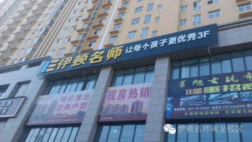 补课机构爆雷这事儿，看得人后背发凉。
西安周至县一百多个家长，总共被欠了150万