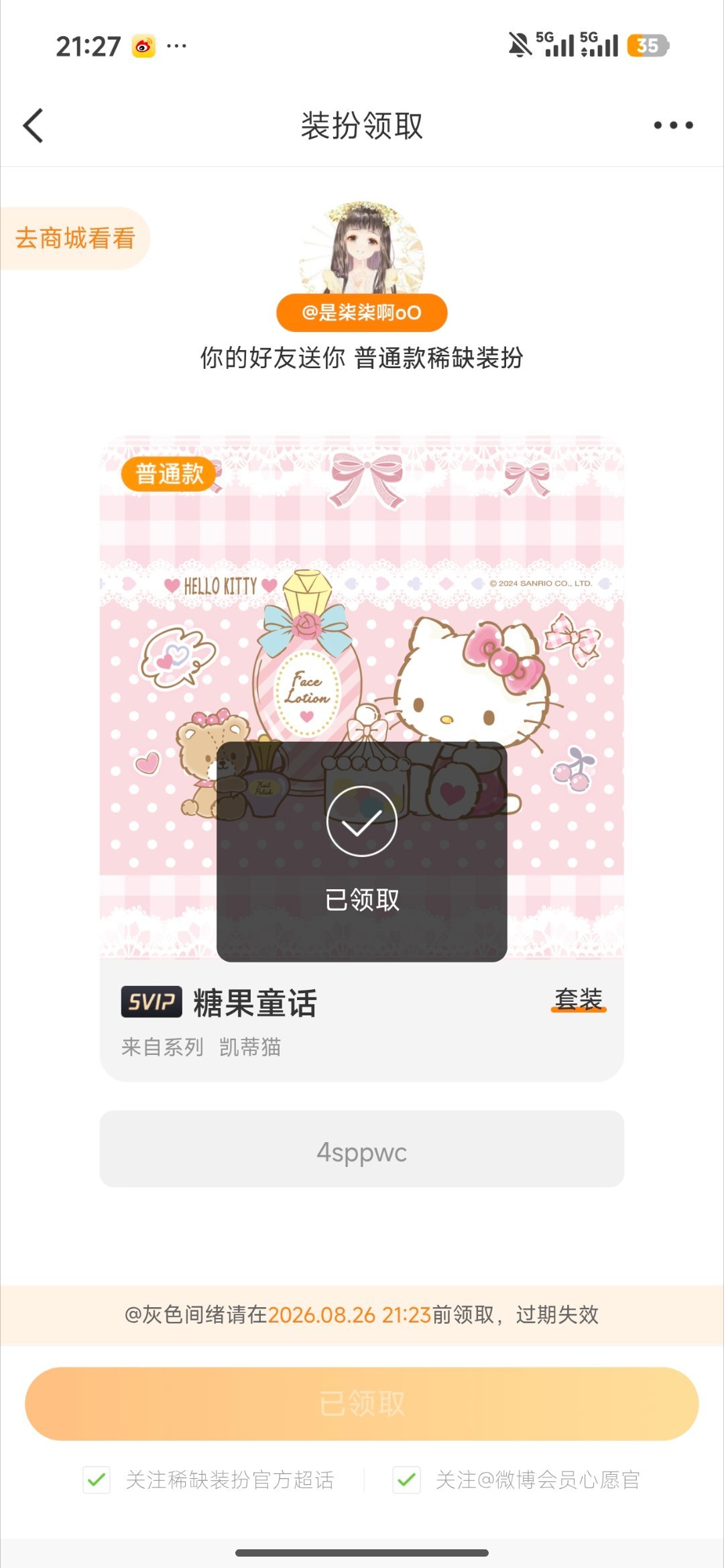 家人们。孩子们。我马上毕业了。毕业快乐。 