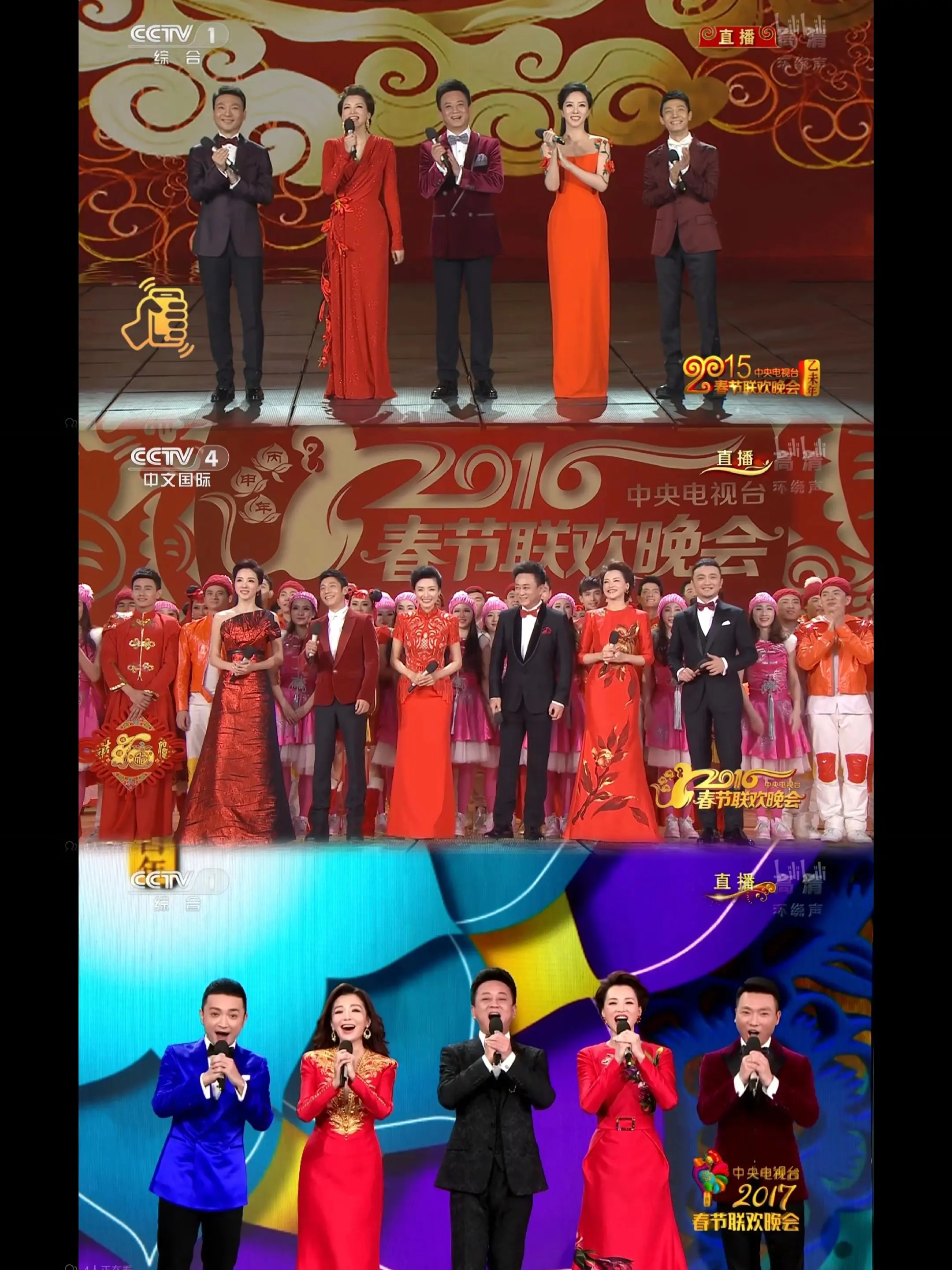 春晚经典