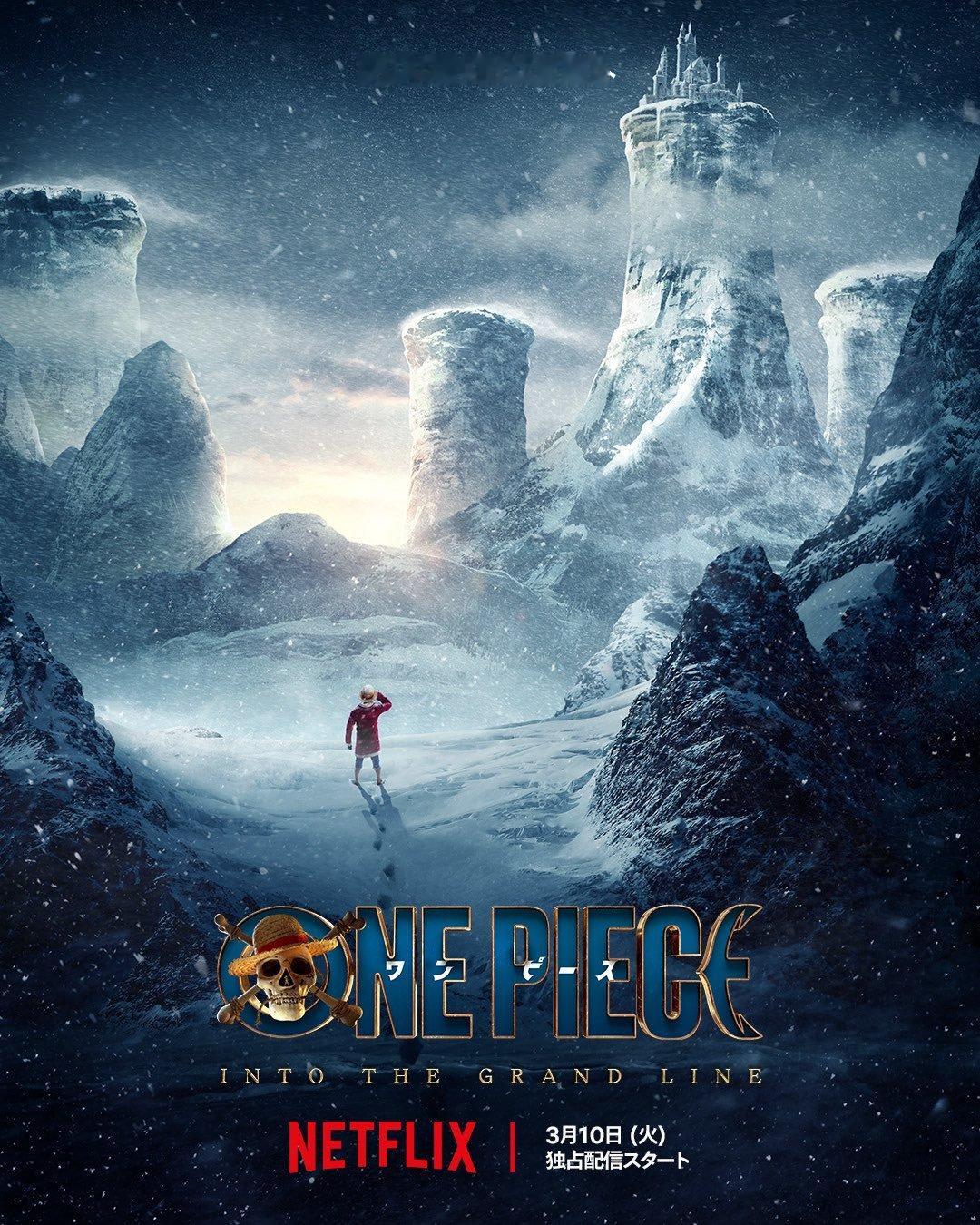 海贼王真人版第二季定档！2026年3月10日开播！！！磁鼓岛篇海报与剧照发布……