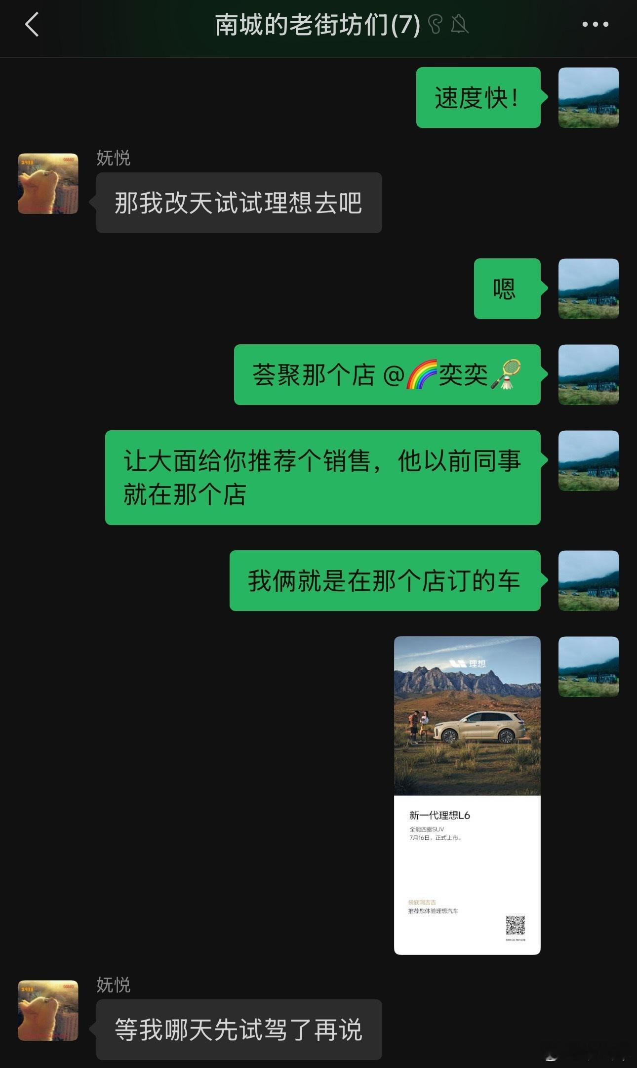 人的购车心理有时候真的很难被定义闺蜜是G63、阿尔法、宝马3系车主！现在打算换了