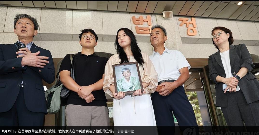 韩国最高法院作出终审判决：日本企业必须赔偿二战期间被强征的韩国劳工受害者。这场官