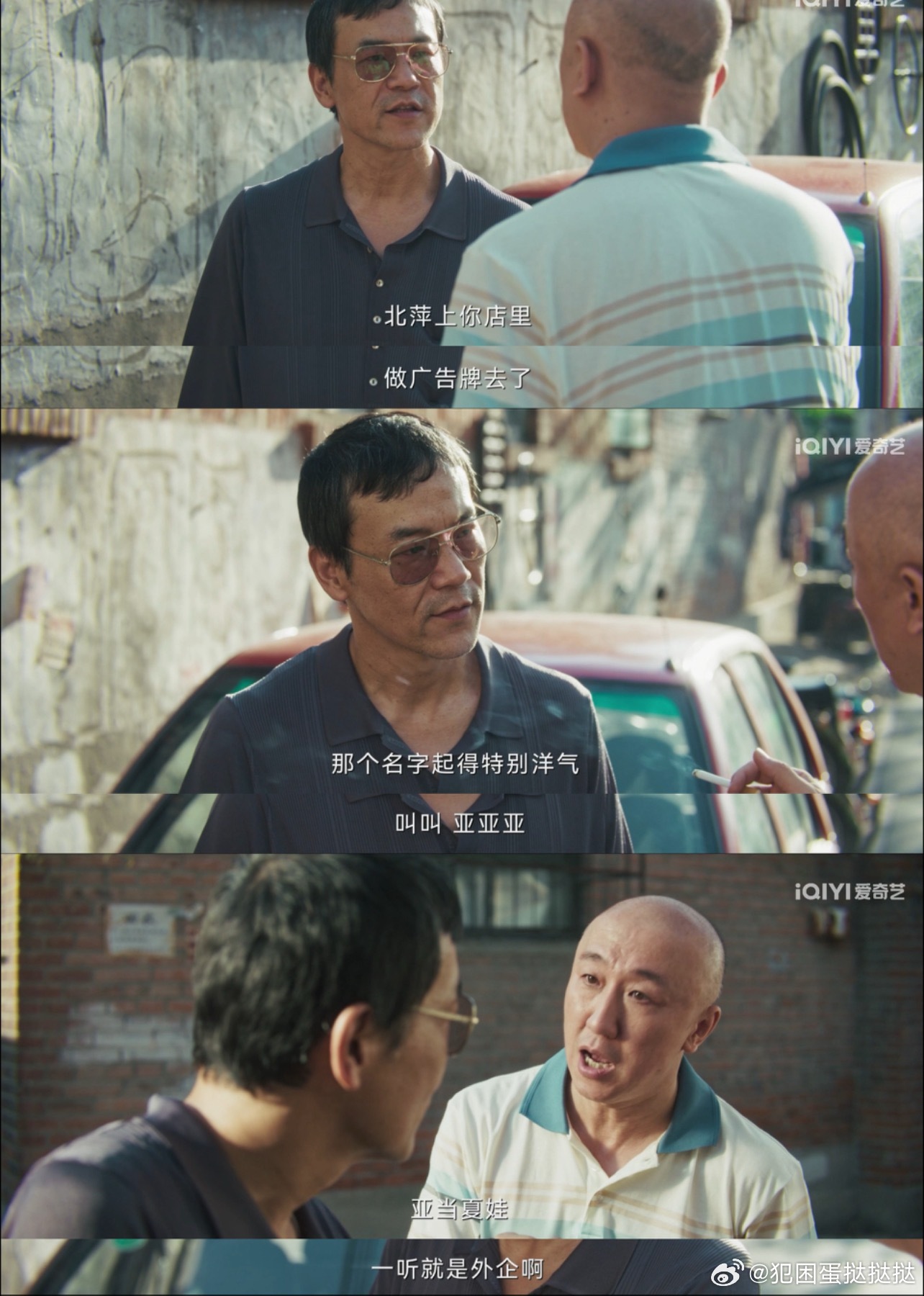 树影迷宫 我的评分：[星星][星星][星星][星星][星星]光用眼睛可看不了这部