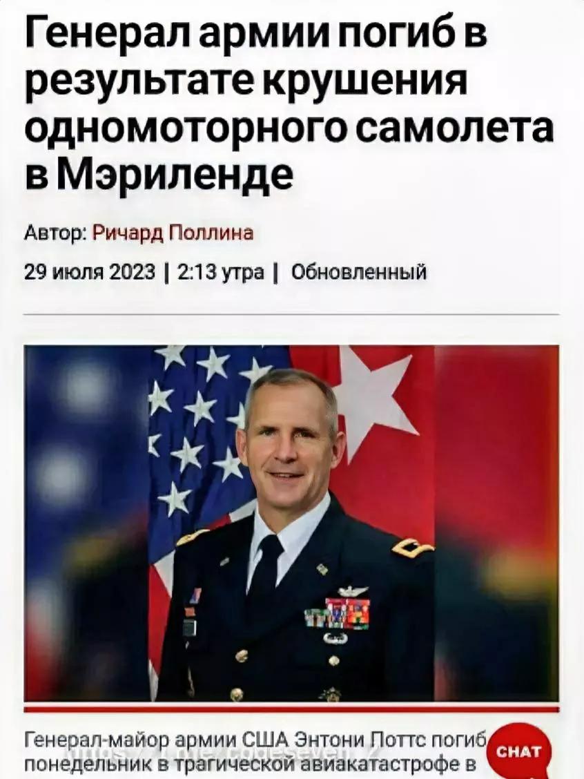 安东尼·波茨是美军少将，自2022年6月22日起担任指挥、控制和战术通信项目执行