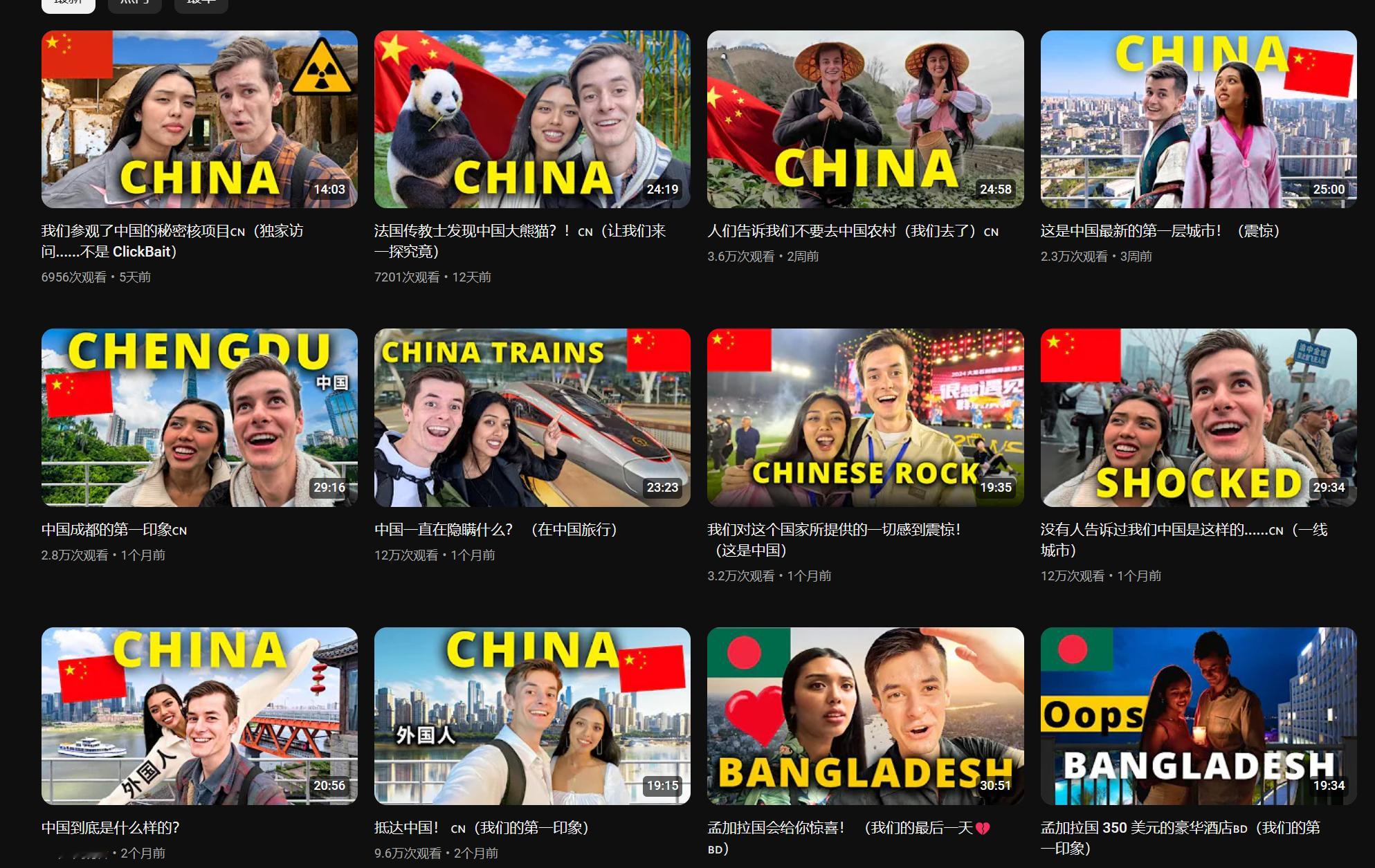 144小时过境签和12国单方面免签真的是我国的神来之笔，现在外网上，中国已经成为