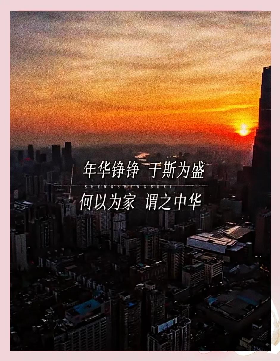 说声生不息是文案天花板很准确！前几季“音乐非攥紧的拳头”有深意，这季华流季“力量