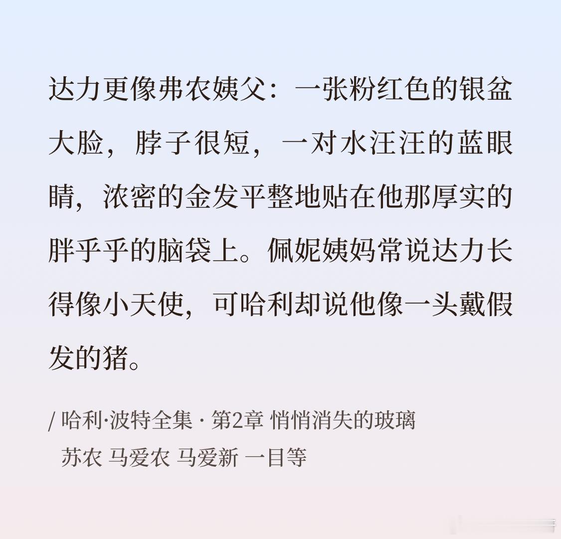 真的好搞笑 ​​​