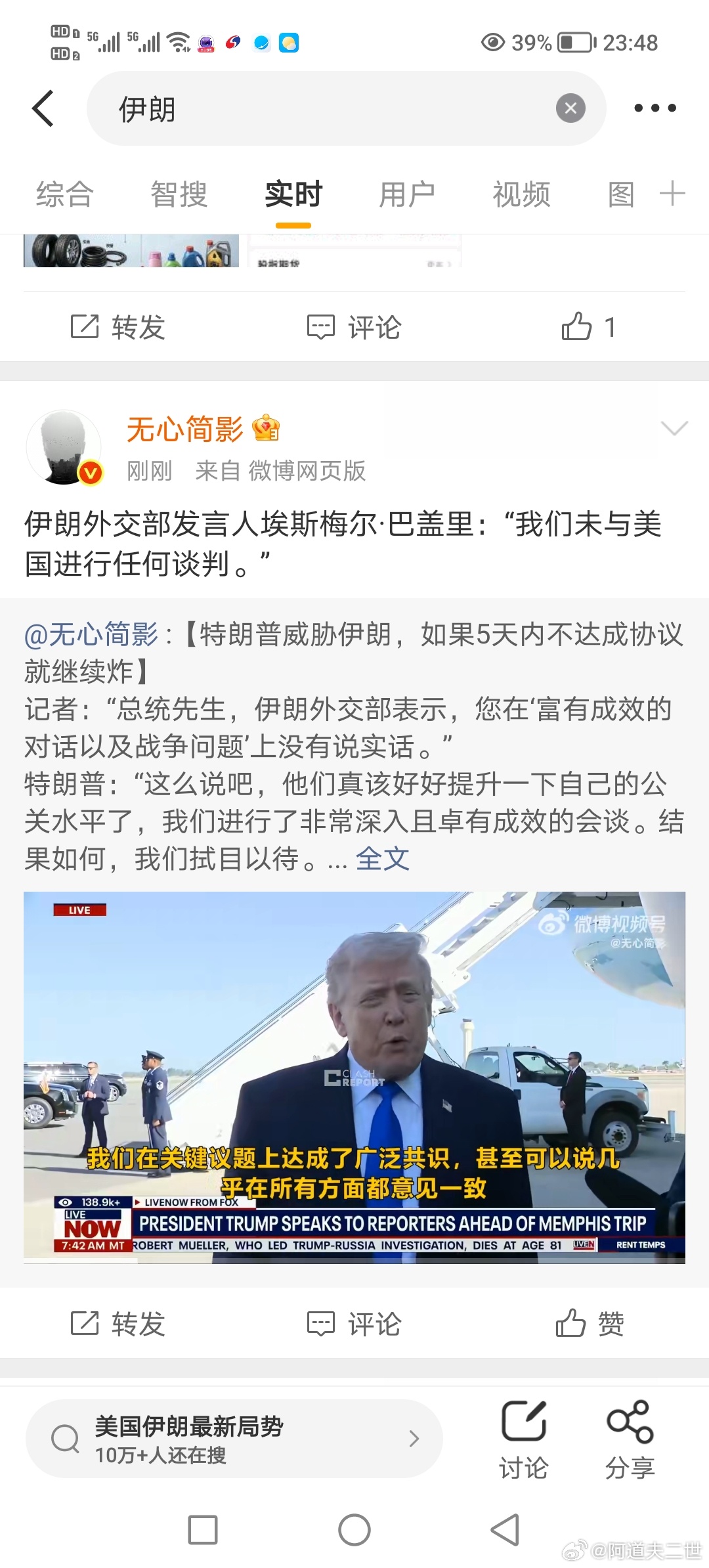 我越来越怀疑老川遇到了电诈