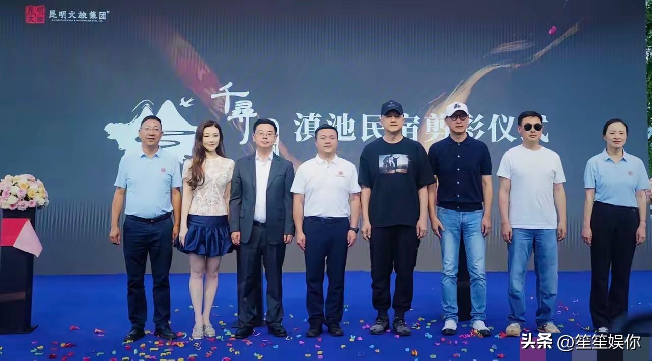 54岁李亚鹏在昆明滇池开出千寻墨问新民宿，开业活动有昆明文旅相关负责人到场站台，