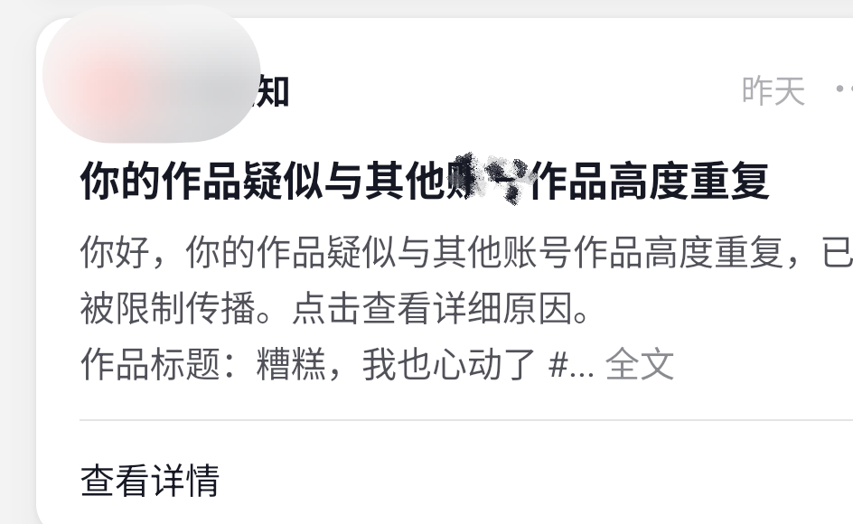 我说过了，我不会再允许搬运了主要有些人手比我还快，我刚发完就给我搬走了，等到我再