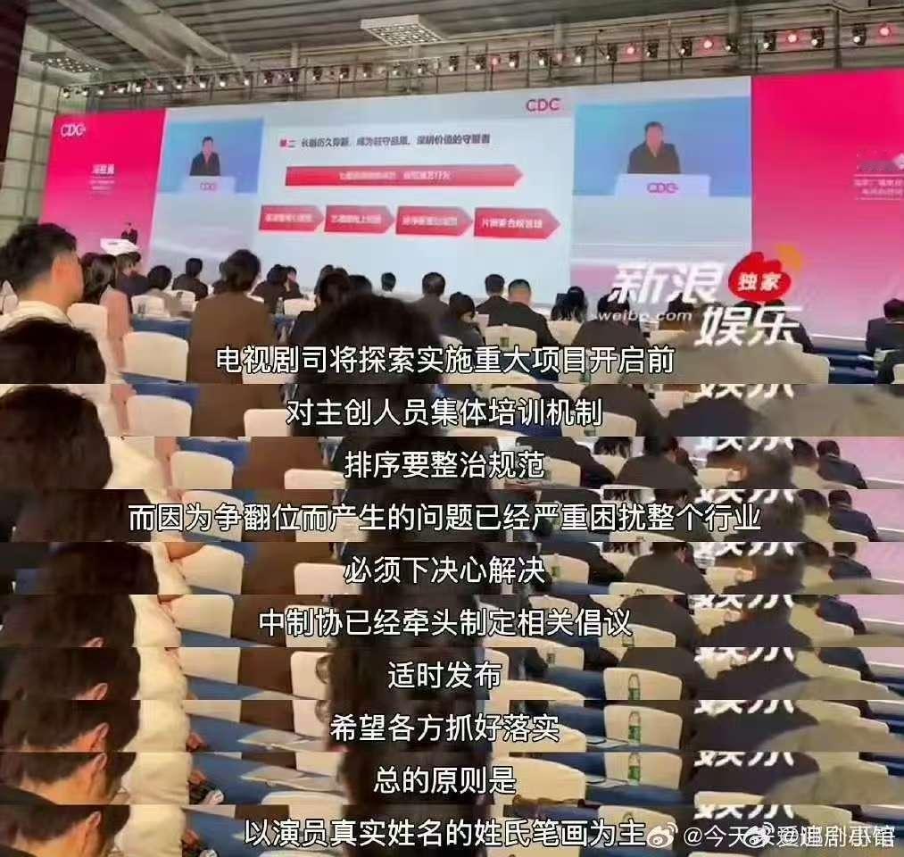 电视剧司提出演员使用房车问题新规反对演员用房车讲排场电视剧司提出演员使用房车，反