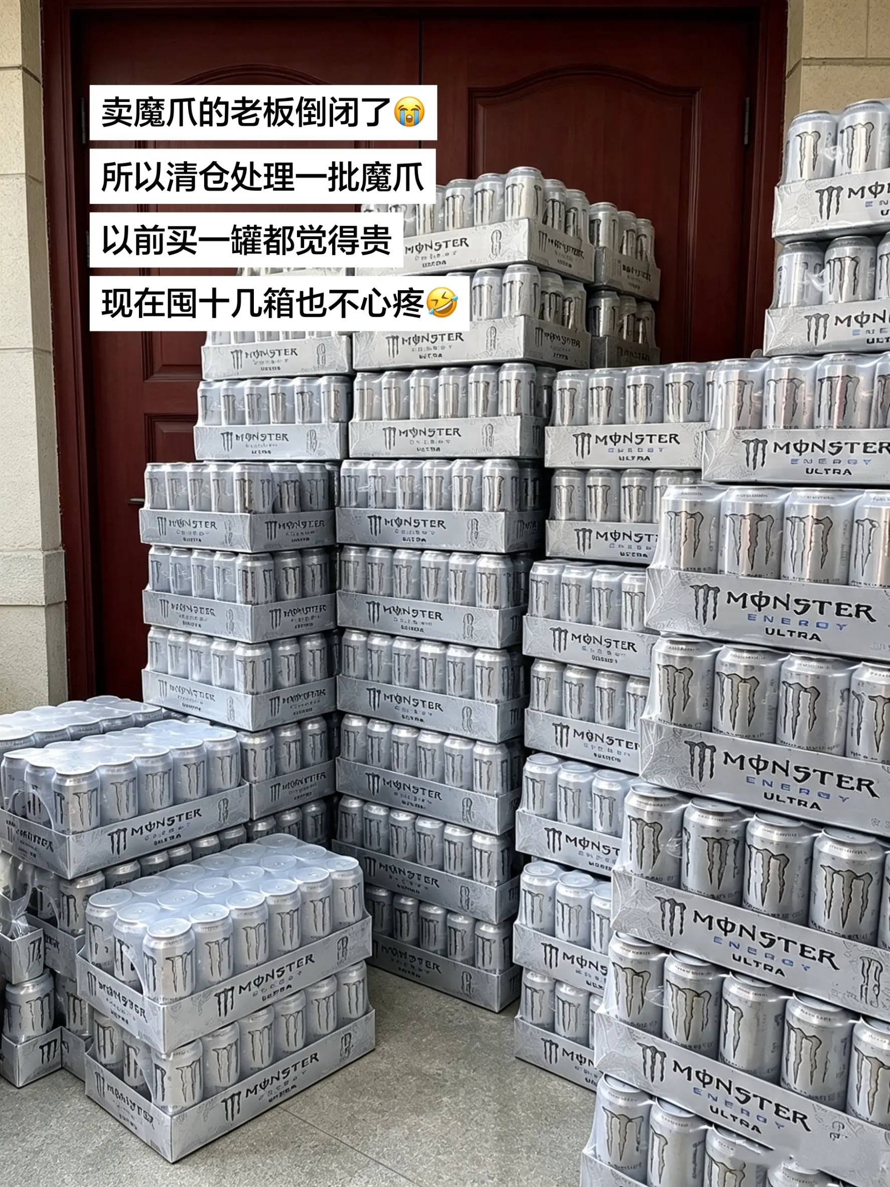 超市一瓶6块多的魔爪，你看看现在才多少
