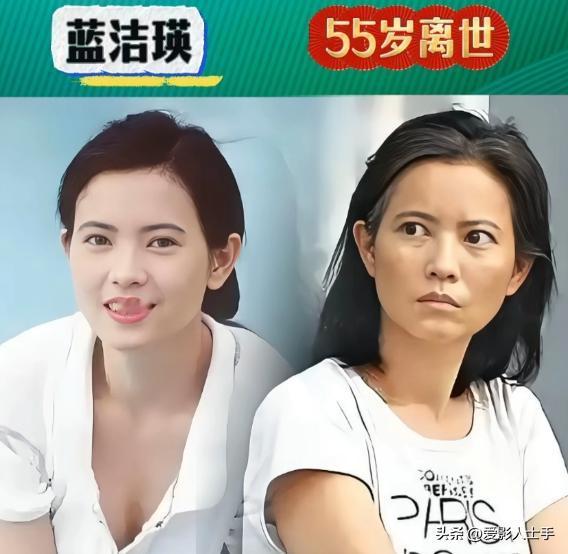 蓝洁瑛，短暂一生坎坷曲折，最终致其疯魔，去世多日后才被发现。
李嘉欣，持靓行凶，