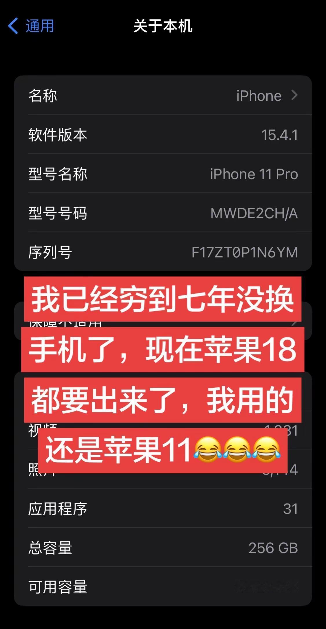 有比我用的时间更长的吗？😄😄