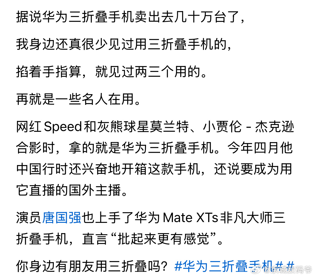 应该这样说：如果经济允许，谁不想来一个？？？ ​​​