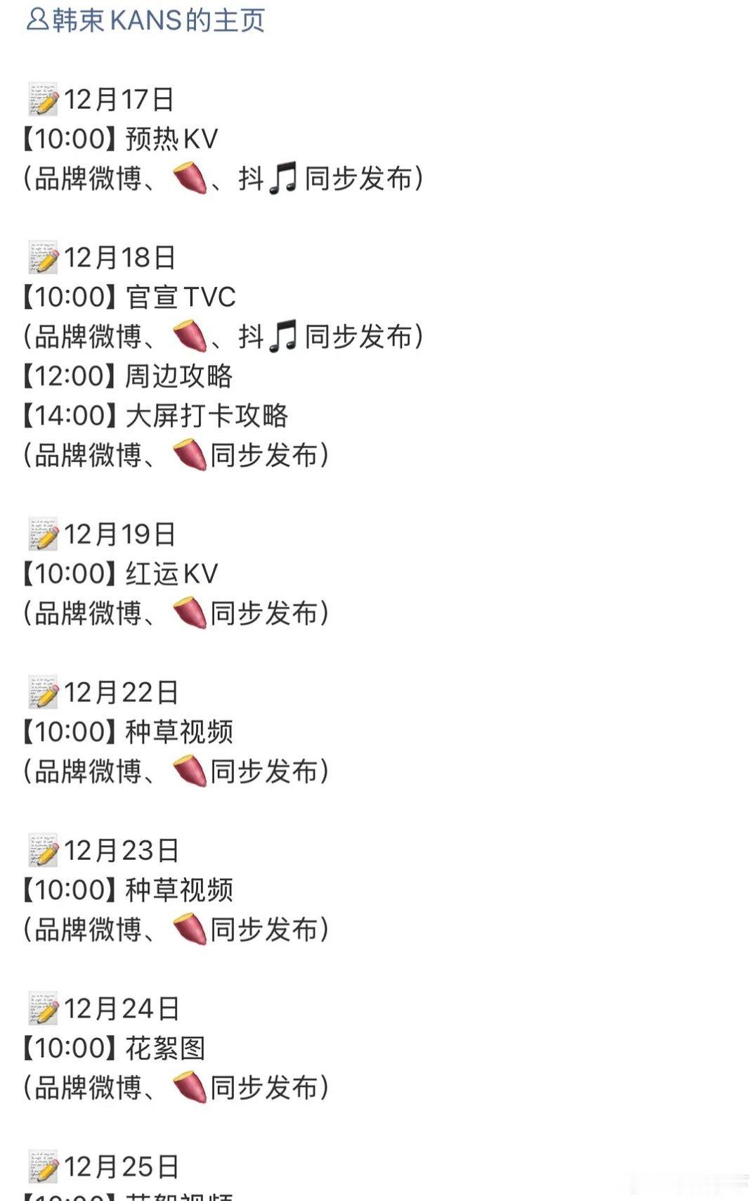 连撞三个商务，还都是00剧影两手抓，麦存真天选对家 