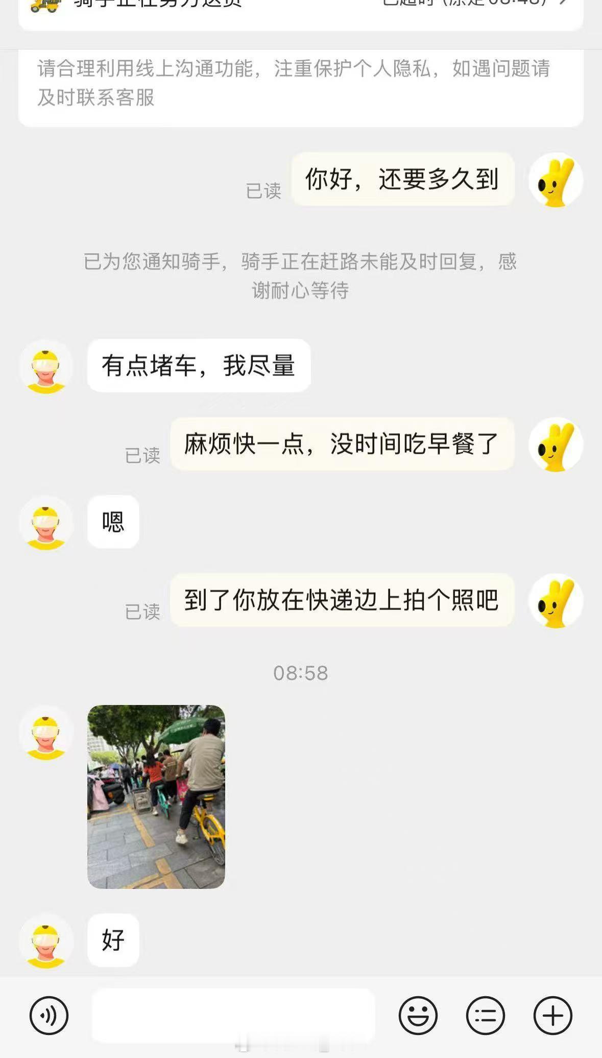 假期后劲太大了 是谁在工位面前发了一早上的呆，我不说很离谱，今天开工外卖小哥送早