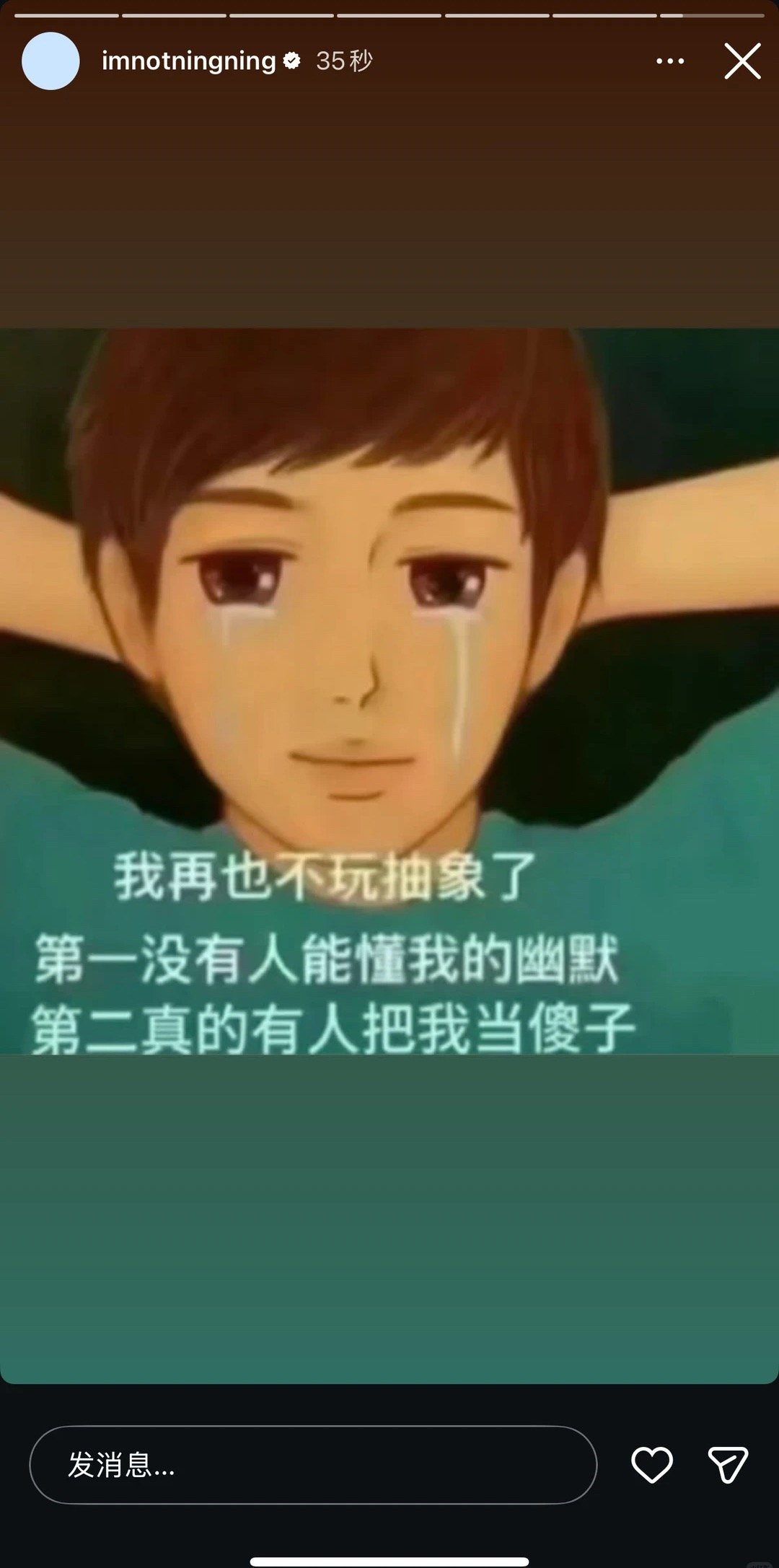 宁艺卓IG快拍更新 