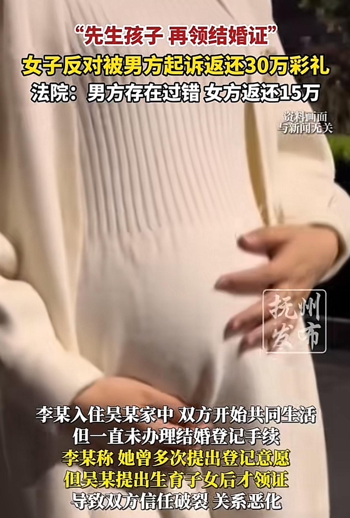 最近看到个婚约财产纠纷案，挺让人无语的。吴某和李某恋爱后办了婚礼，吴某给了30万