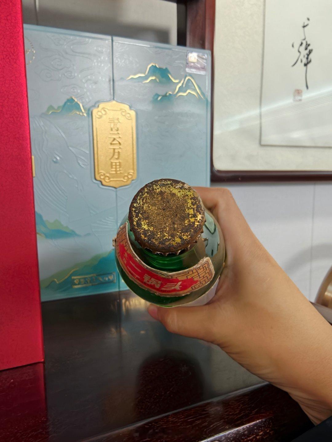 二锅头，咋样[捂嘴哭][捂嘴哭] ​​​