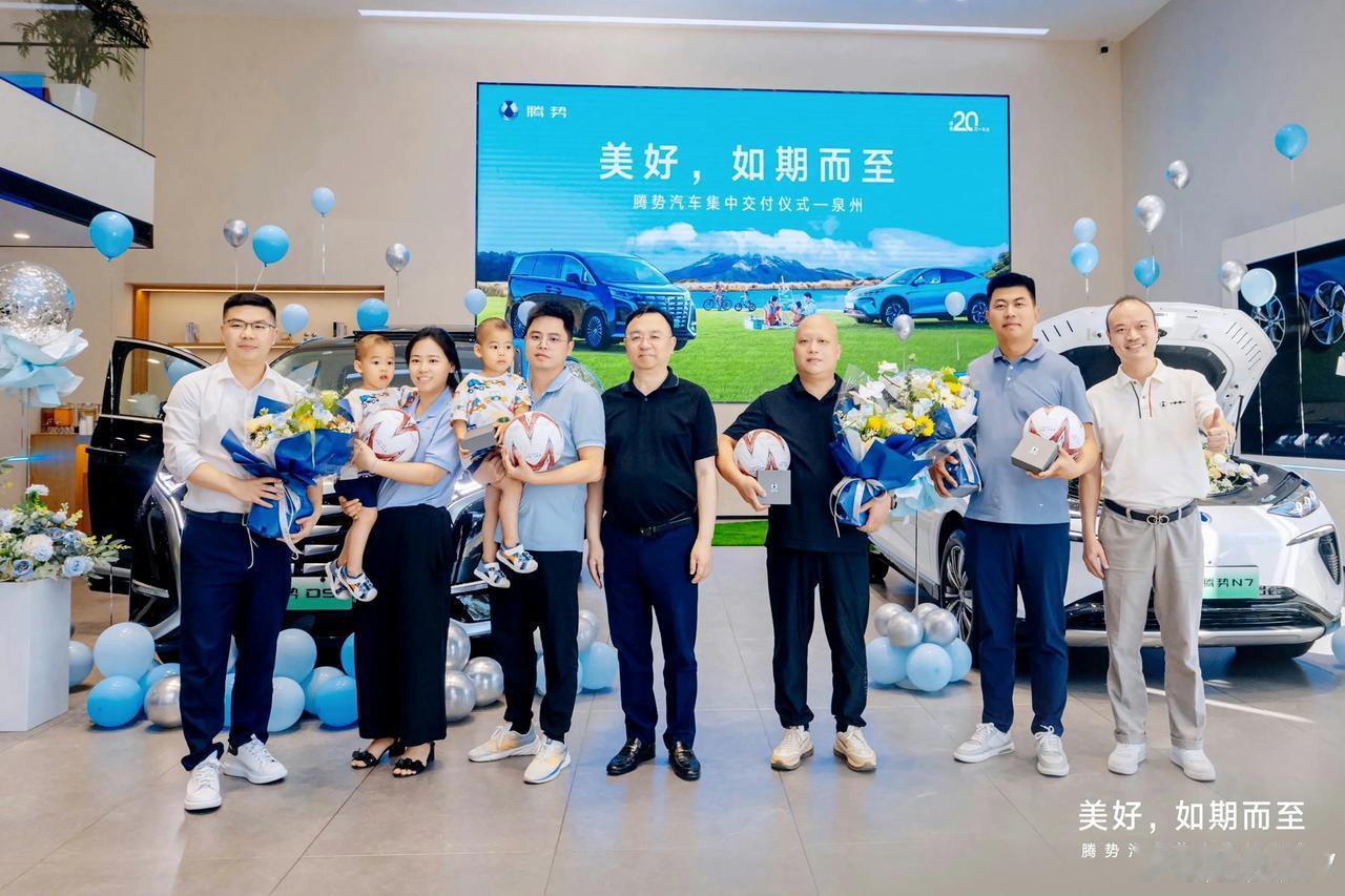 比亚迪全力支持腾势汽车的发展，王传福亲自到泉州为腾势D9和腾势N7的新用户交车！