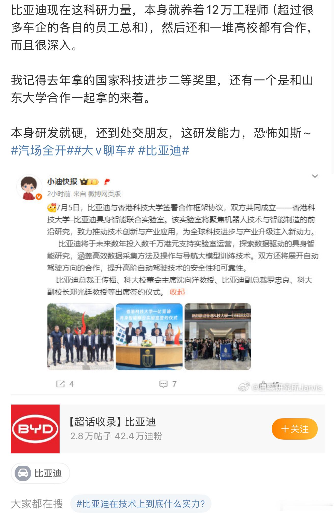 提问：为什么既大力鼓吹高校合作，又不续签合同满的应届生？这跟用完即弃的计生用品有