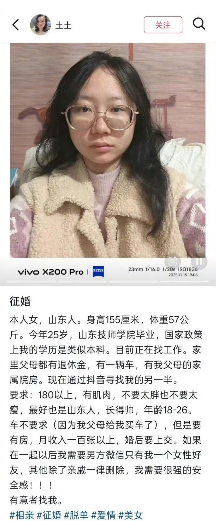 虽然我长得丑，但我想的美呀！万一碰上哪个不开眼的不就赚了