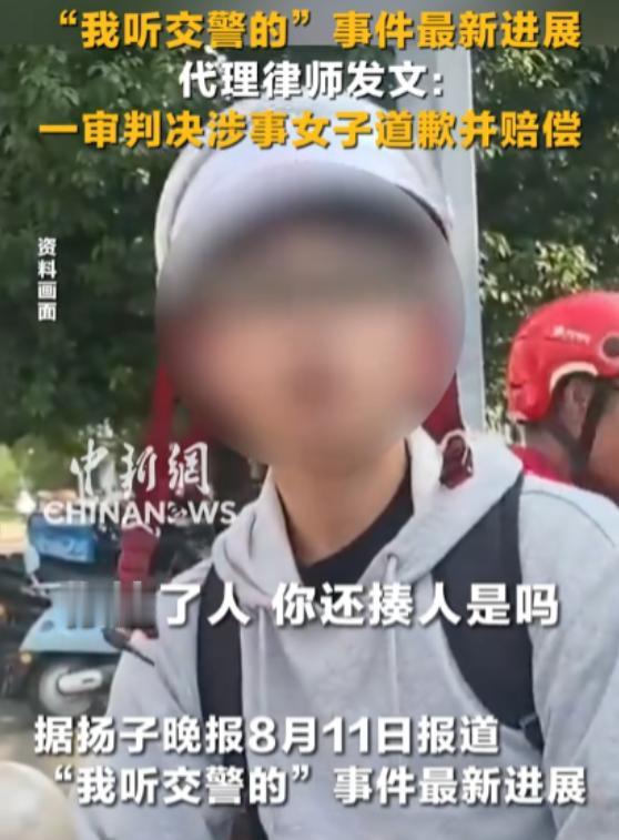 江苏苏州，女子骑电动车逆行，与正常骑电动车行驶的小伙发生剐蹭，但她却指责是小伙的
