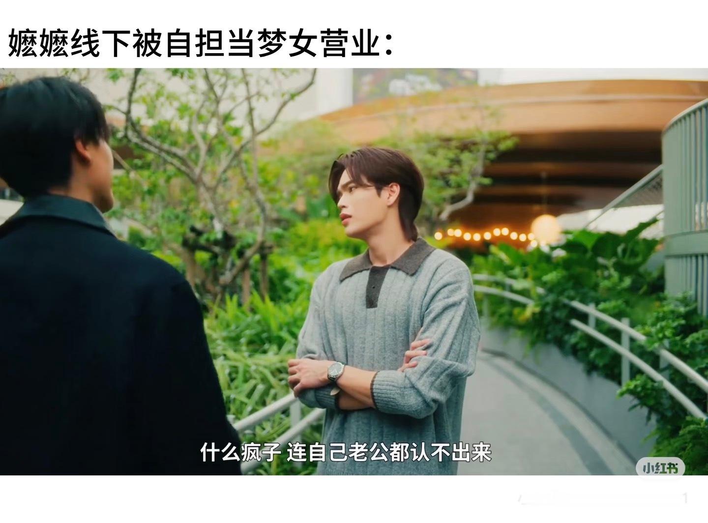 我对金山芋： ​​​