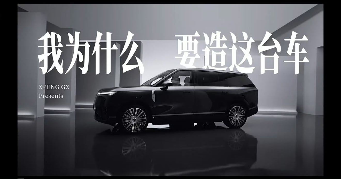 何小鹏我为什么要造这台车  其实开车就这几点，开着爽、有面子、还得能顾家，最重要