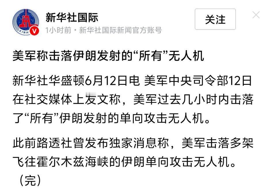 咋的了，这大周末的又打起来了？感觉漂亮国这火候控制得非常好，一到周末资本市场也不