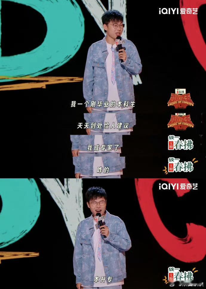 于祥宇重新定义本升专于祥宇成"最野人生导师"！哲学本科生被逼到处给建议，自嘲"本