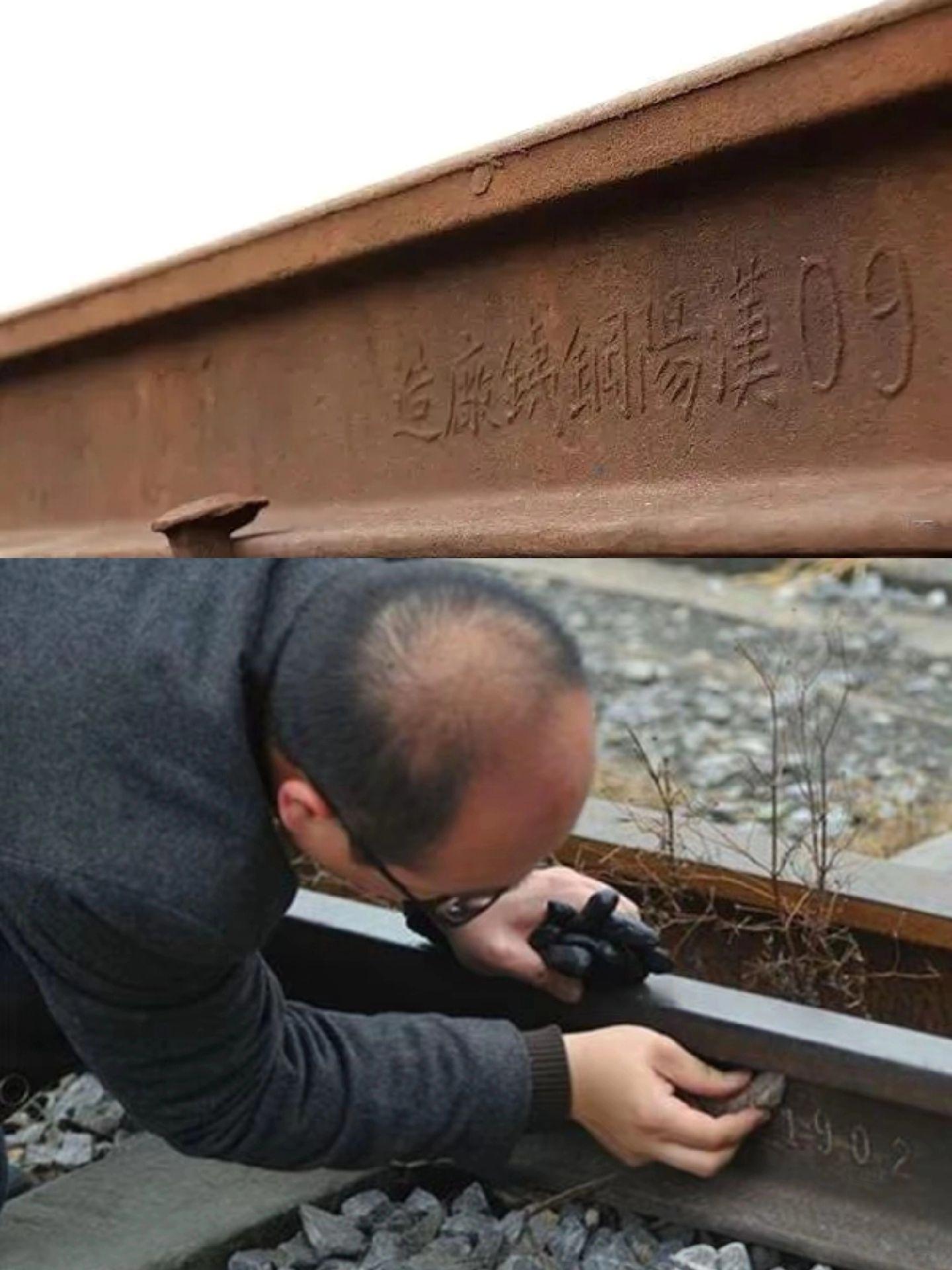 清朝铁轨还在使用，它们距今约100年… 科技发达的今天，部分铁路路段仍...