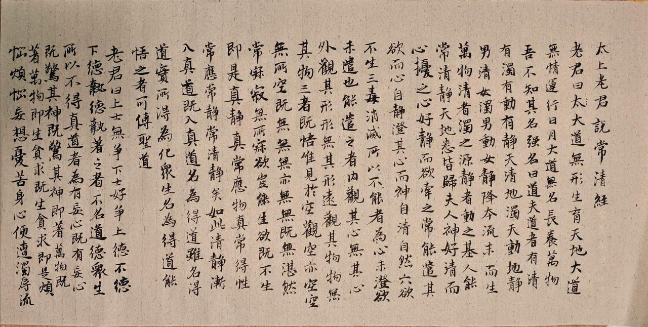 写字是一种生活