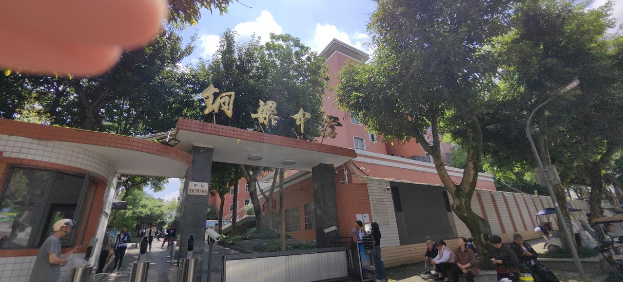 [尬笑]路过铜梁，也不知道[送心]田曦薇[玫瑰]曾经生活在哪里，所以，专门去了铜