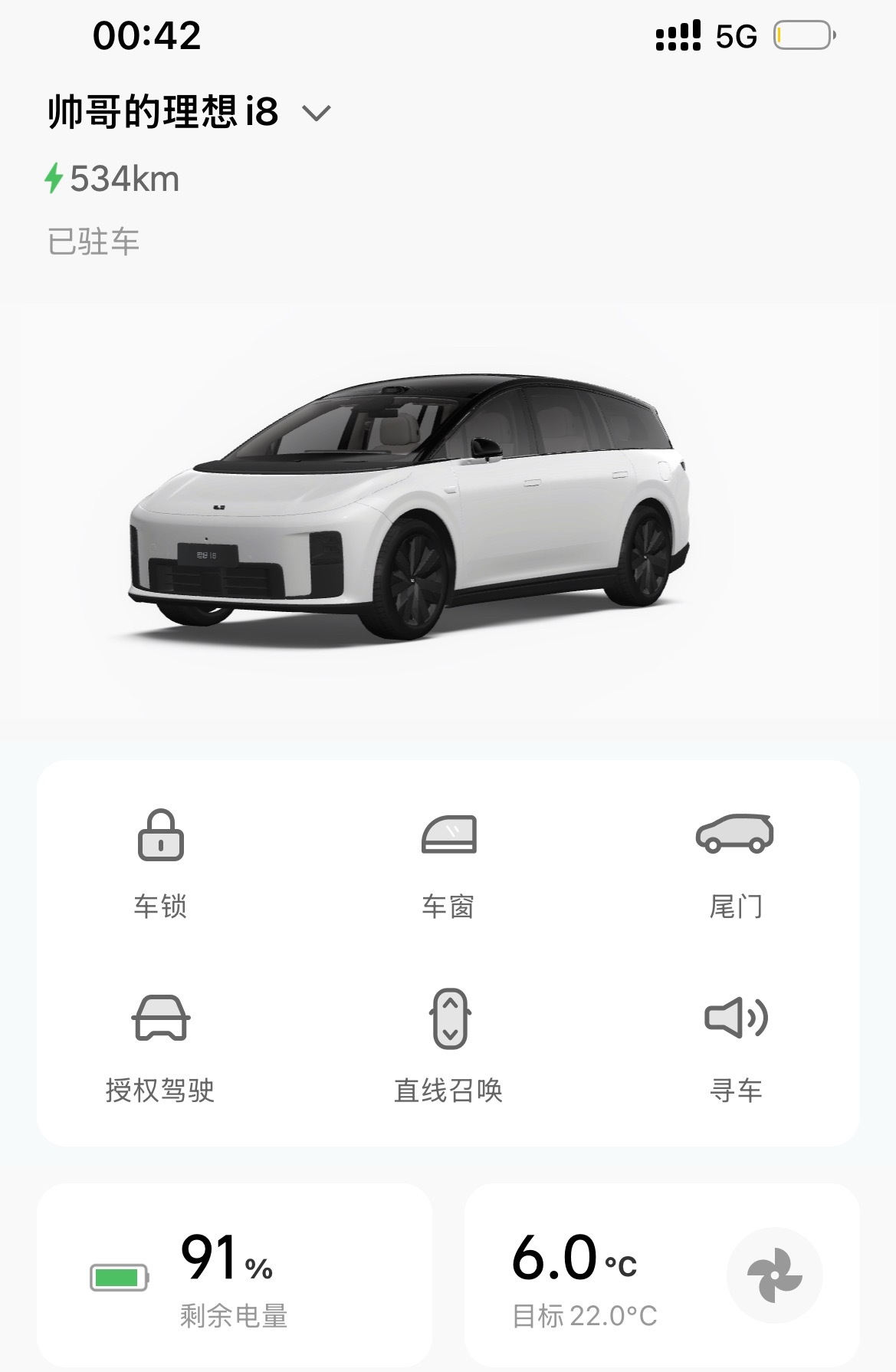 这么冷的天，车搁外头停一晚上应该没事吧 额尔古纳