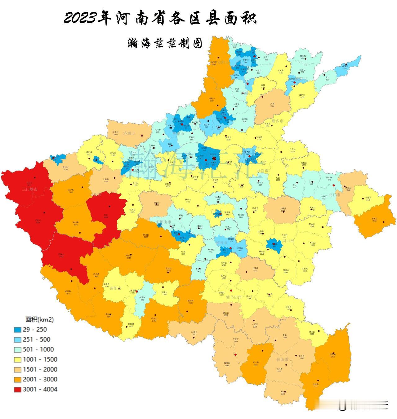 2023年河南省各区县面积。虽然是和去年没变化，但是去年整理的洛龙区，偃师区，驿