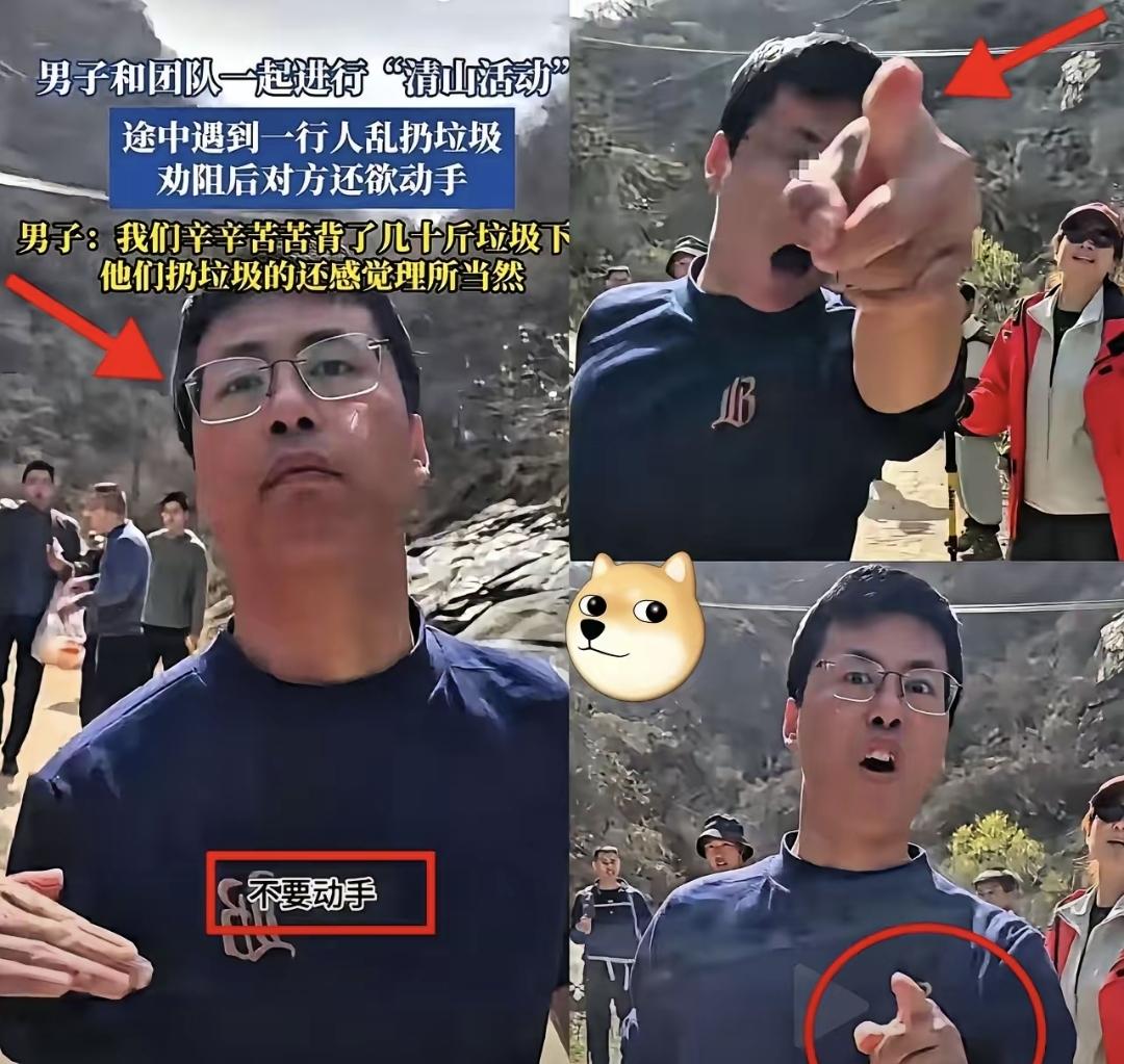 3月22日，子午峪里两拨人撞上了：一拨是“青山守望者”和喜子公益队的年轻人，带夹