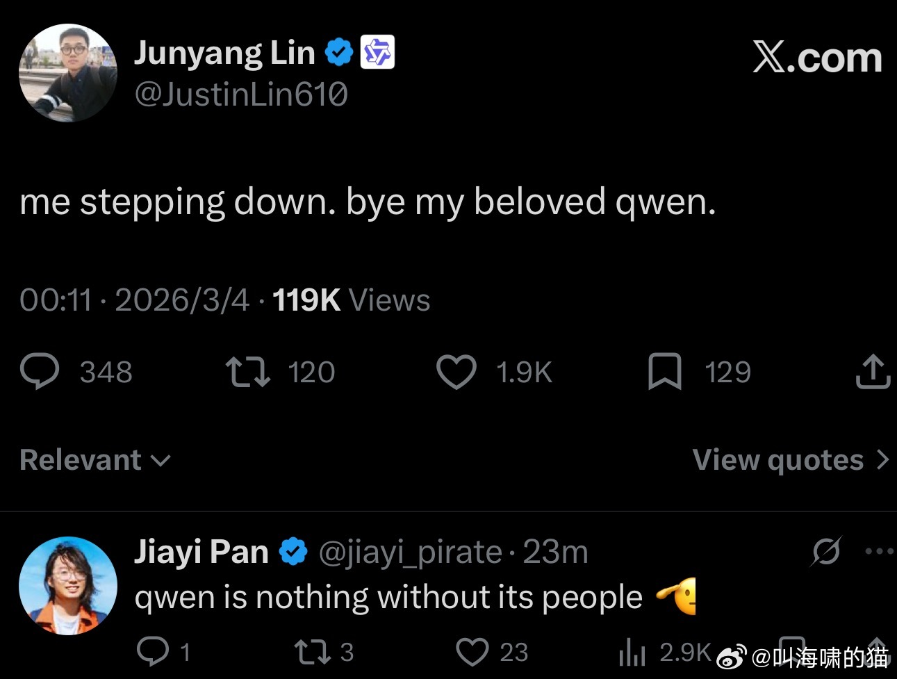 阿里千问大模型负责人林俊旸离职，所以这是今晚股价大崩的原因吗