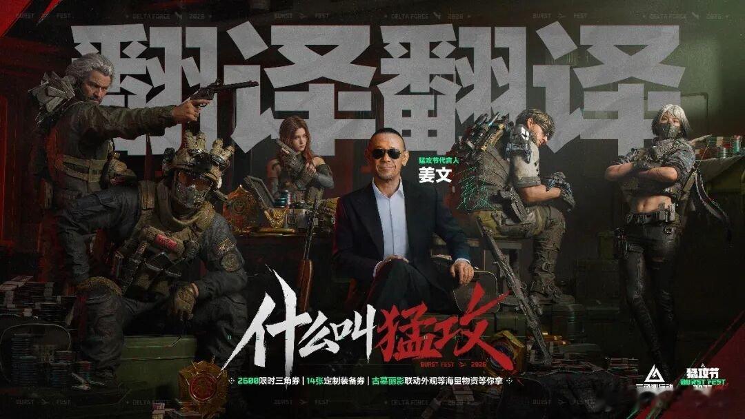 【腾讯财报三角洲日活创新高】腾讯正在把AI进一步用到游戏研发和运营环节。8月12