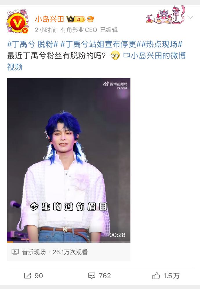 脱粉