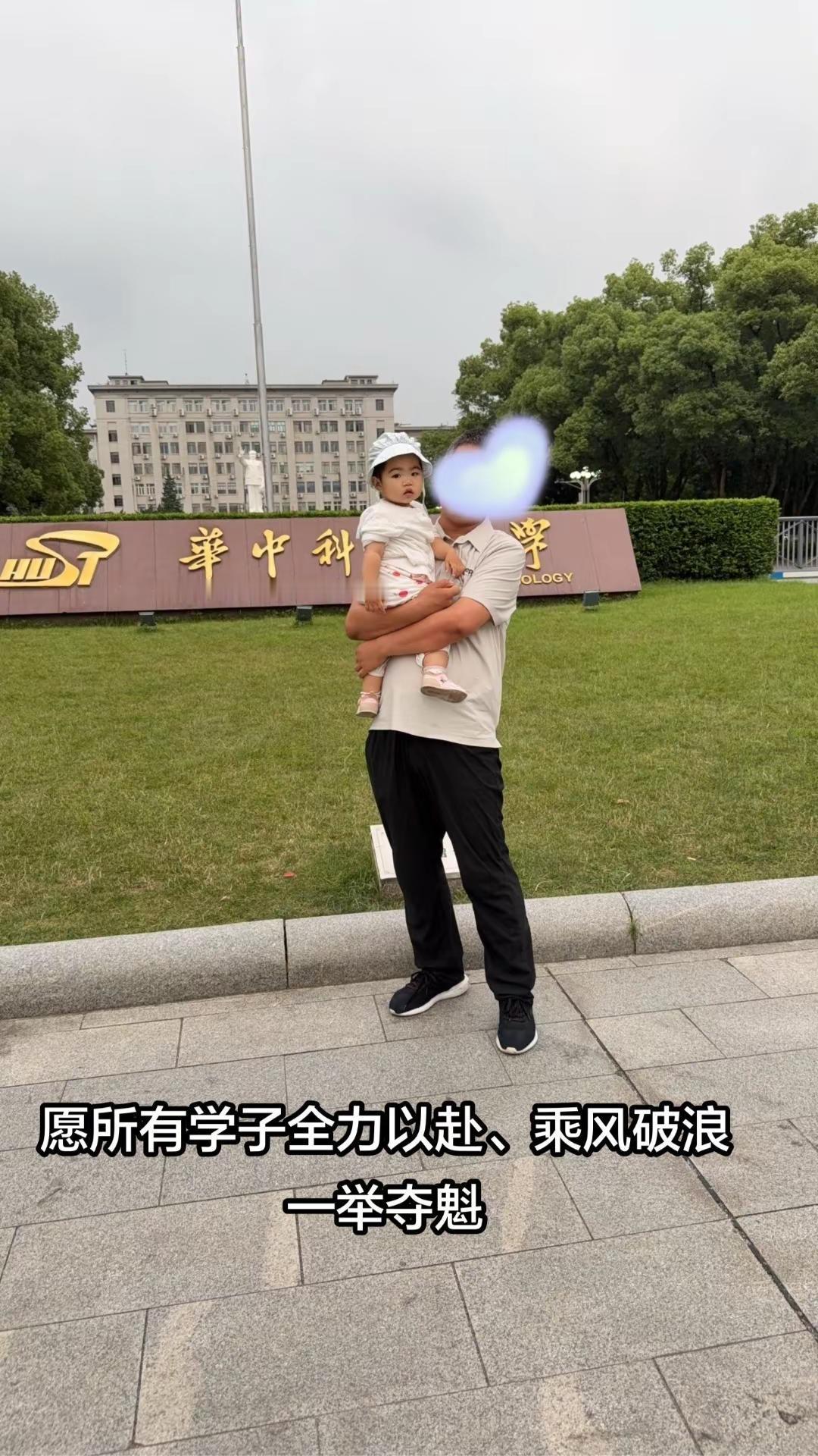 【大学几小时游】ai创作 小儿子的求学之路 2026年6月8日，高考首日，来大学