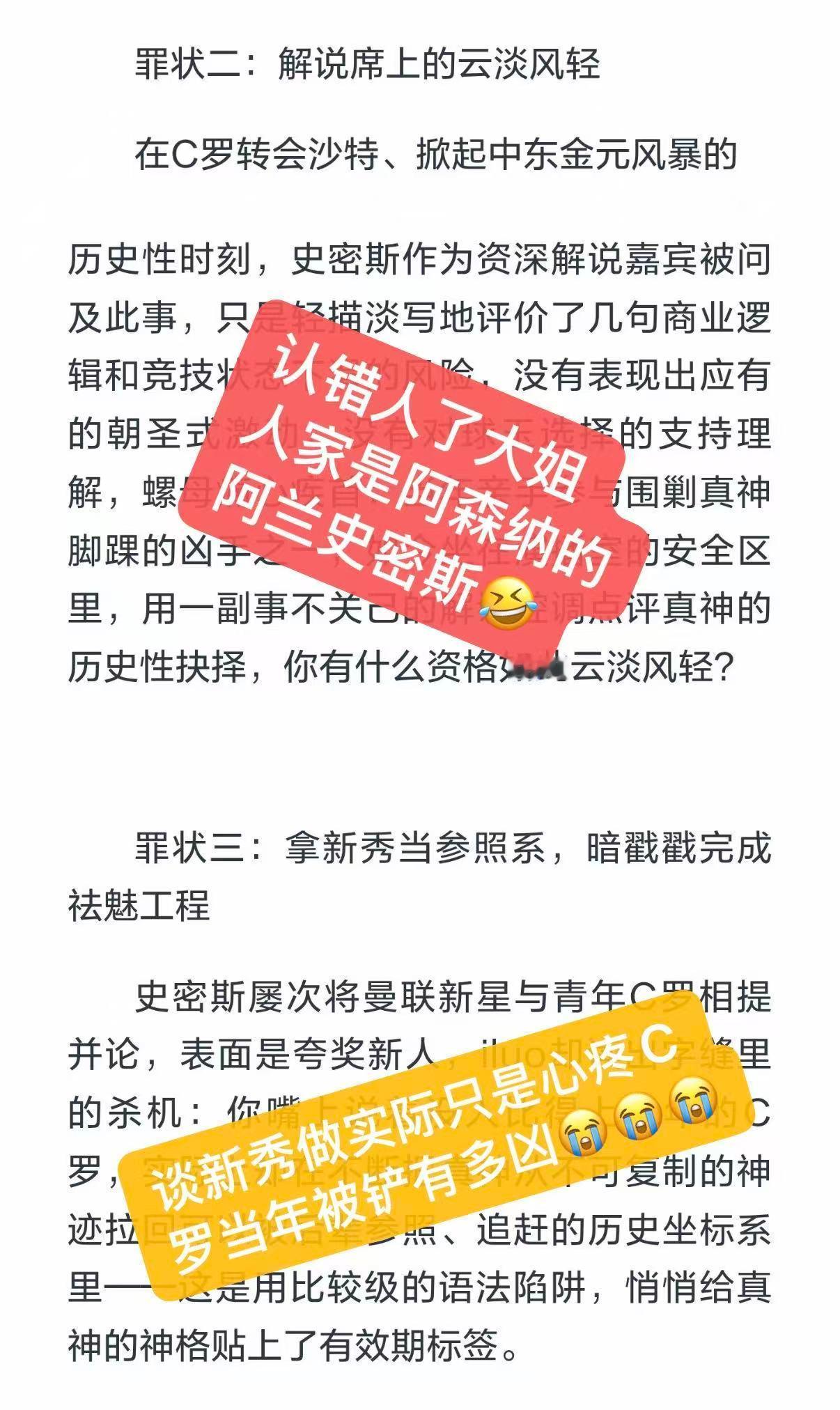 首页刷到这个 我也真是闲的难受了不忍心辜负大姐漏洞百出反而给罗嬷送糖的一片真心 