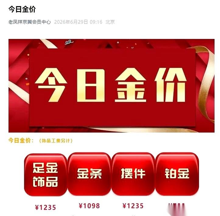 金子的世界，裂成了三瓣。
一夜之间，国际金价的盘面直直往下砸，一根绿线拉得人心慌