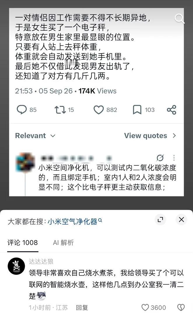 第三个非常实用了可以说 ​​​